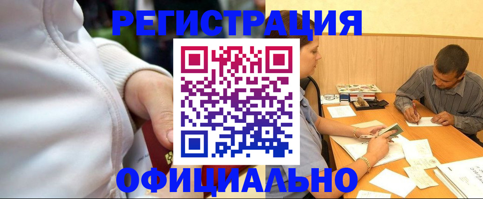 форма 3 в Новгородской области